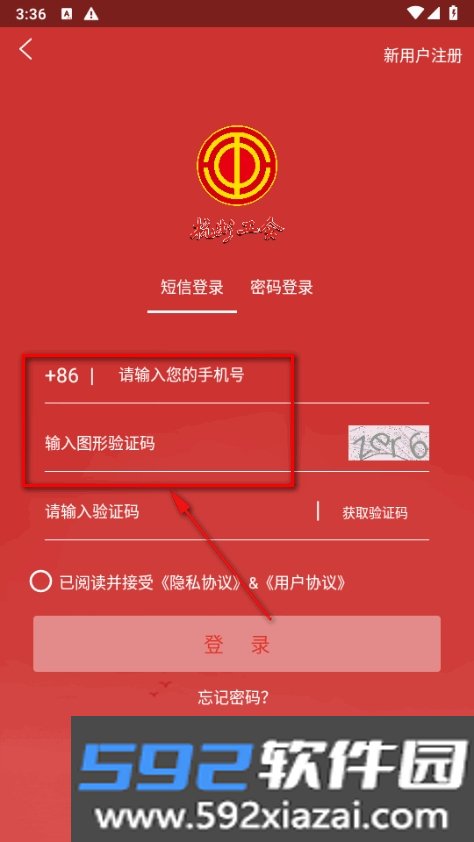 杭工e家