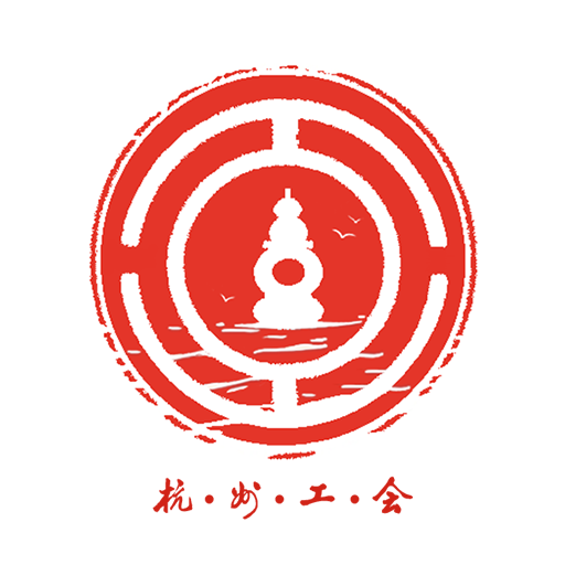 杭工e家app手机版