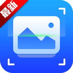 金牌扫描王app官方最新版本