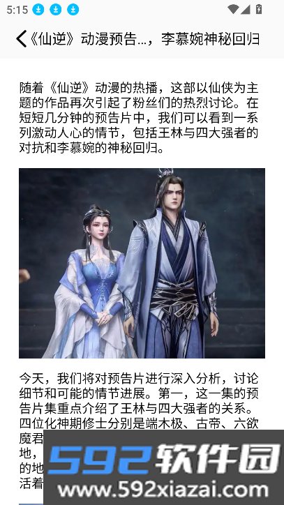 四次元