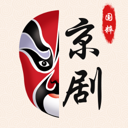 京剧戏曲大全免费听