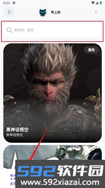 力喵app
