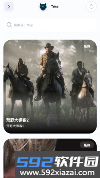力喵app截图1