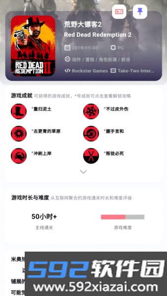 力喵app截图2