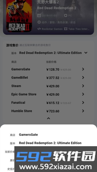 力喵app截图4