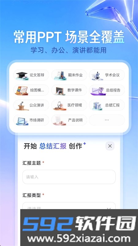 JJT官方app下载最新版本2026截图4