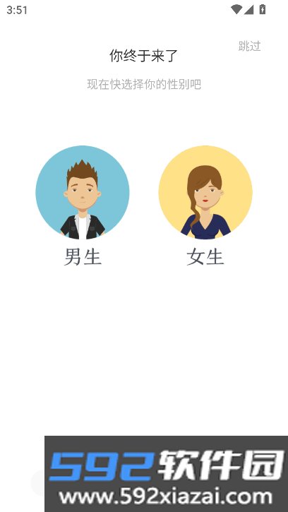百味书香app最新免费版截图6