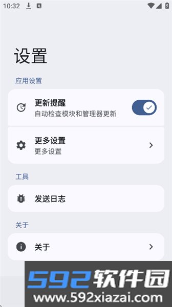 ReSukiSU最新版截图3