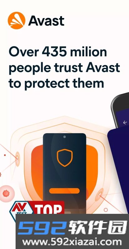 Avast杀毒软件截图4