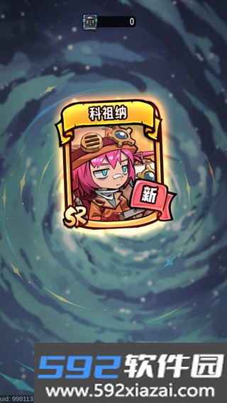 消消英雄2正版