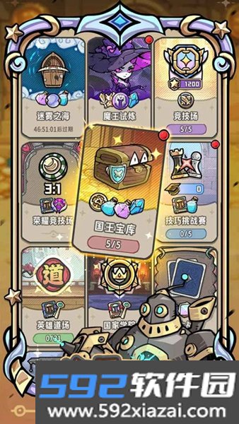 消消英雄2正版截图2