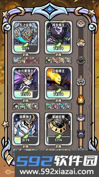 消消英雄2正版截图3