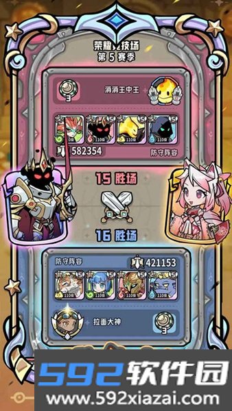 消消英雄2正版截图5