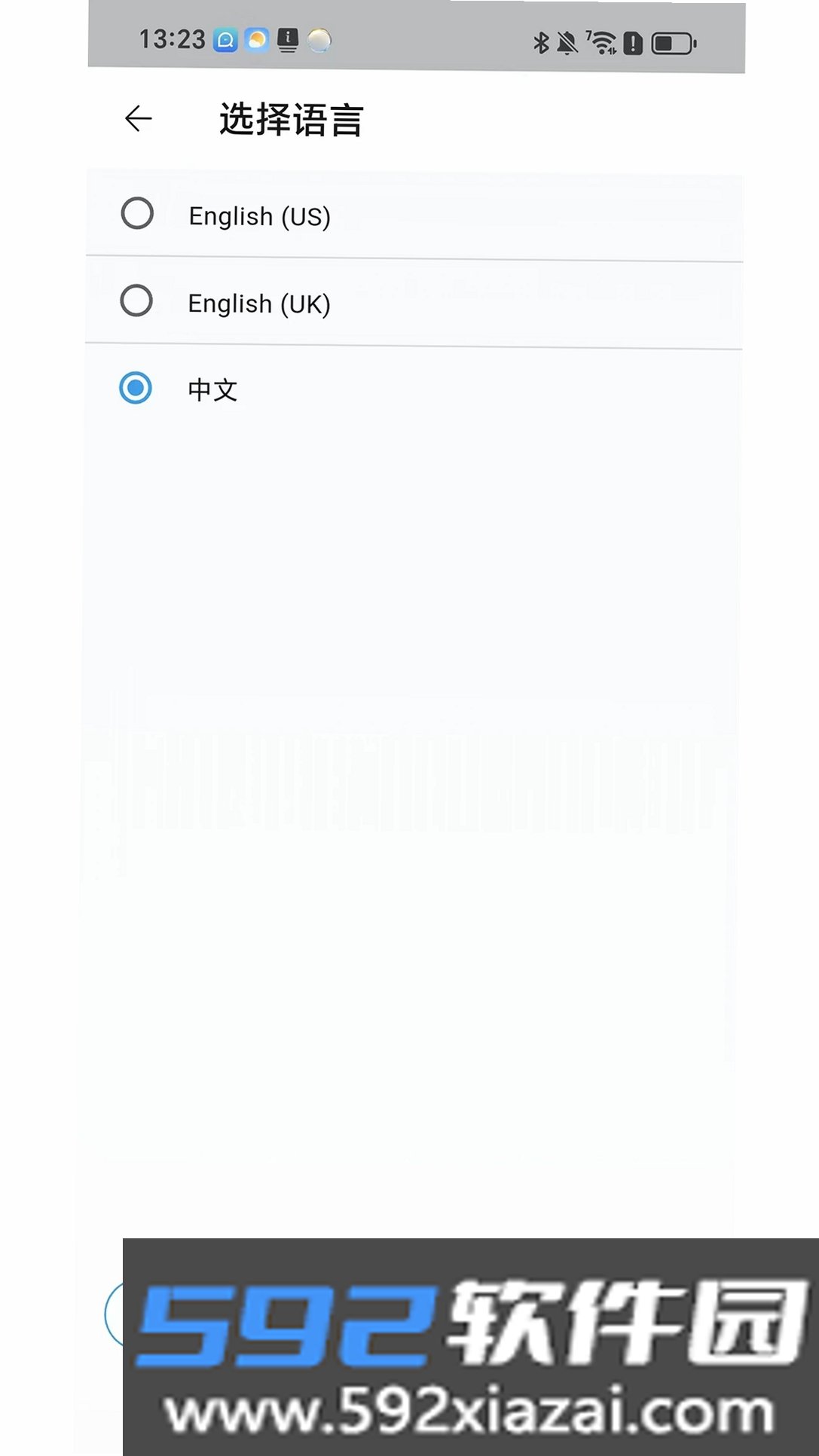BZ健康助手截图1