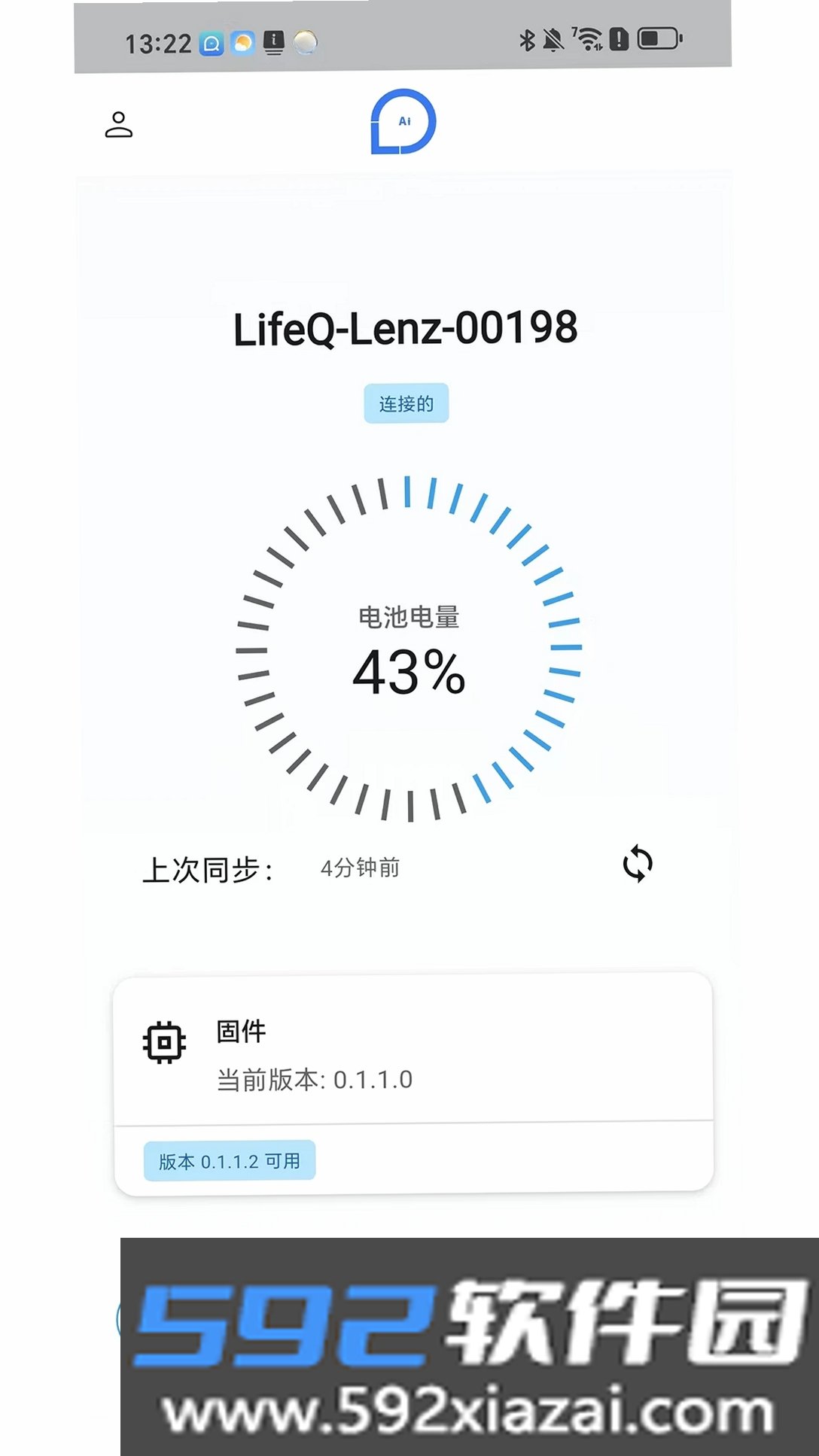 BZ健康助手截图2