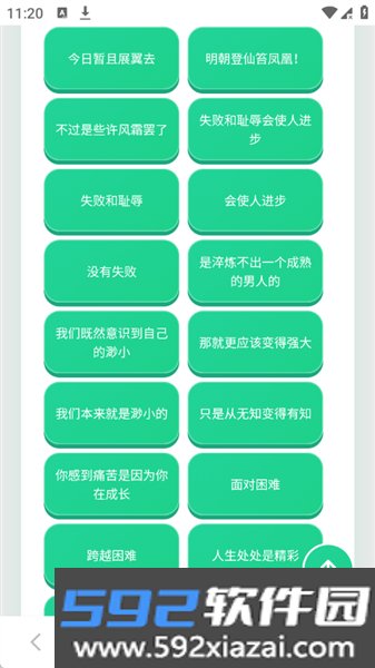 蛊真人语音盒APP正版