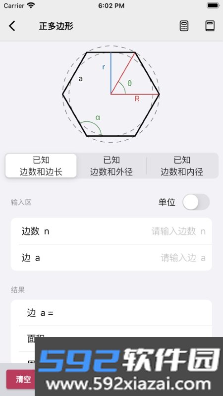 Formulia公式集合