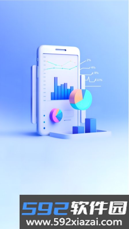 灵感流量app