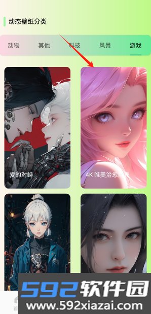 REME次元
