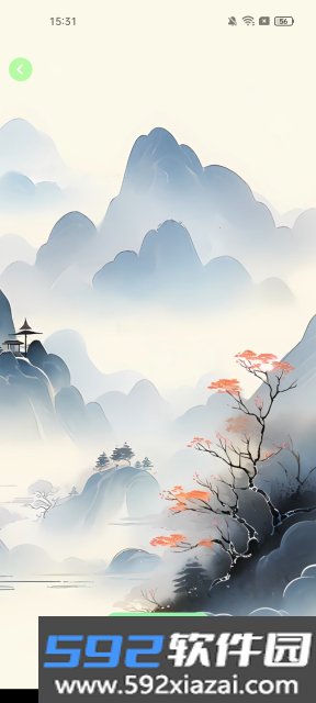 reme次元壁纸软件免费版截图7