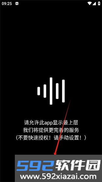 hubersoundx6.0版本
