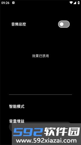 hubersoundx6.0版本截图1