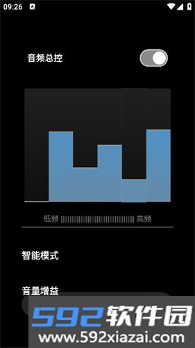 hubersoundx6.0版本截图2