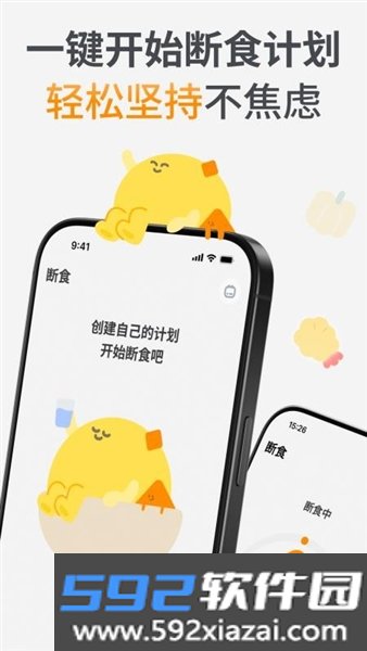 GoLite安卓版截图1