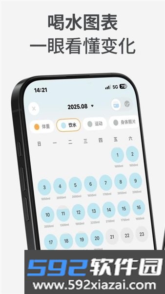 GoLite安卓版截图2