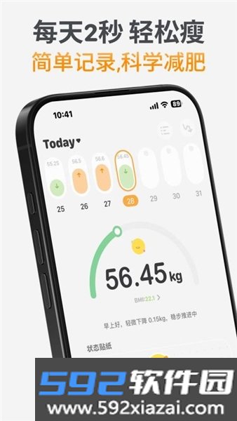GoLite安卓版截图5