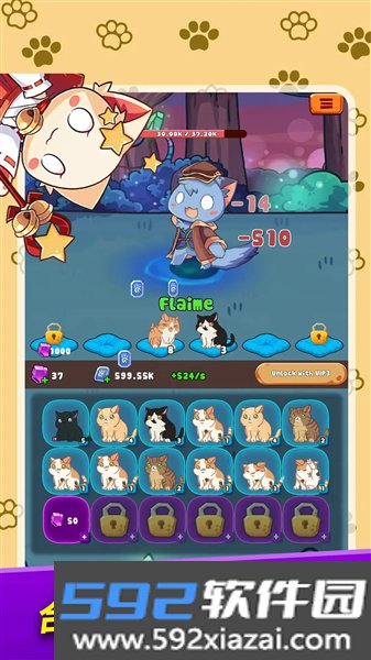 萌猫对决手机版截图2