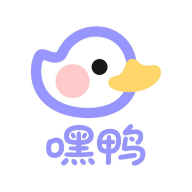 嘿鸭吖潮玩软件手机最新版