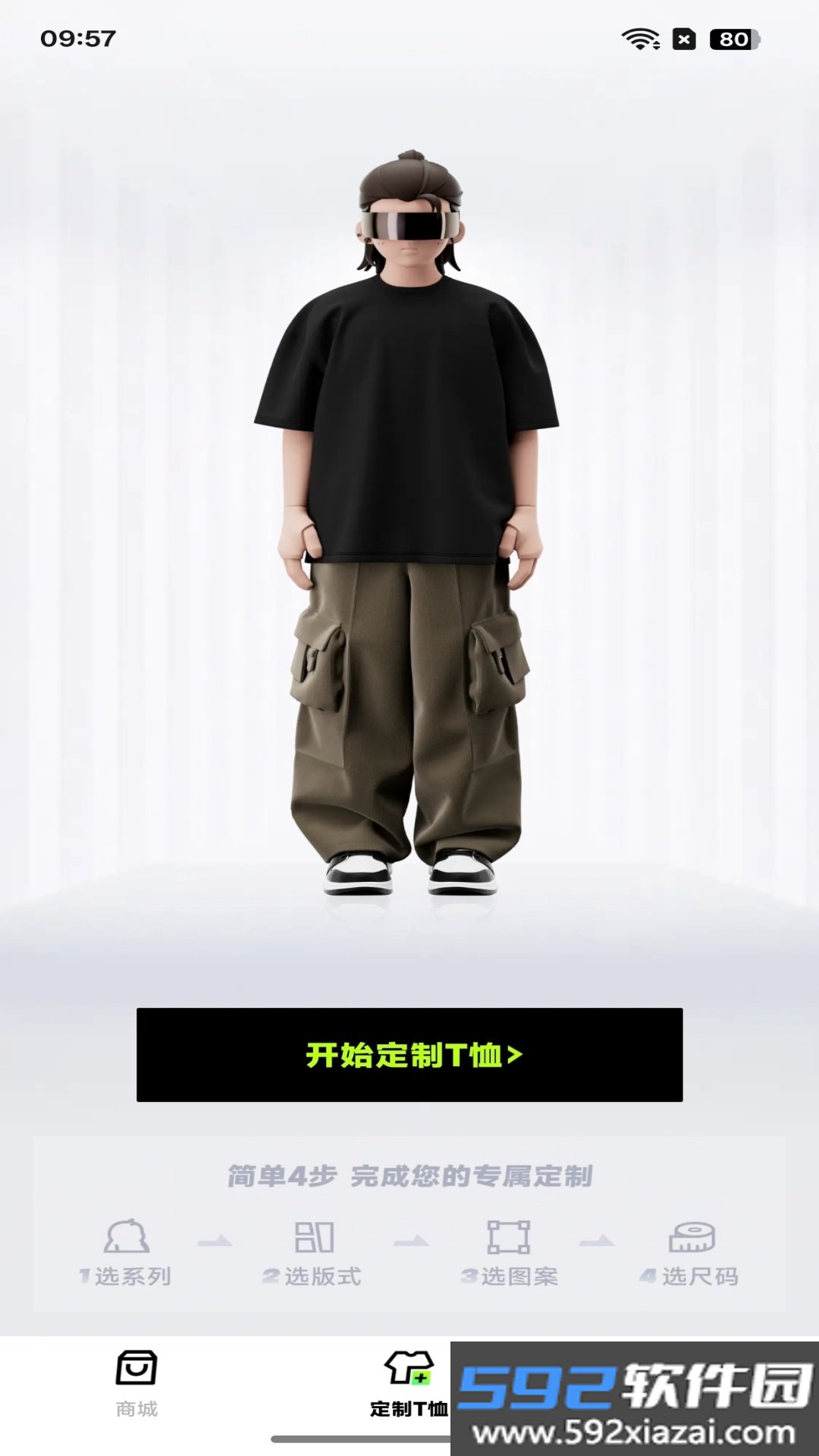 独一潮玩app截图2
