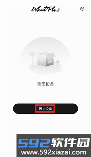 WhatPlus耳机官方app