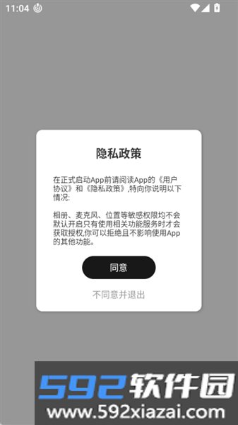 WhatPlus耳机官方app截图2