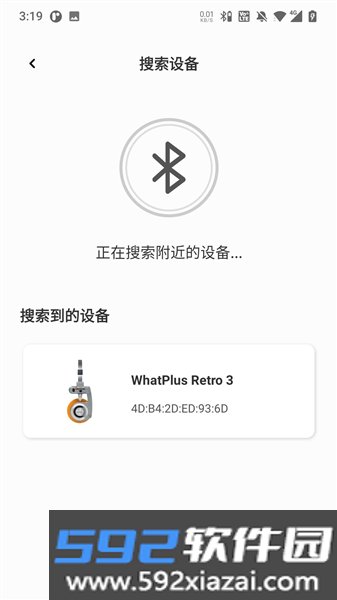 WhatPlus耳机官方app截图5