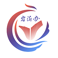 爱山东容沂办app手机版