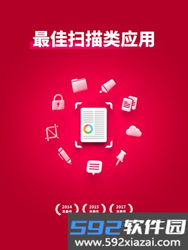 SwiftScan官方版截图0