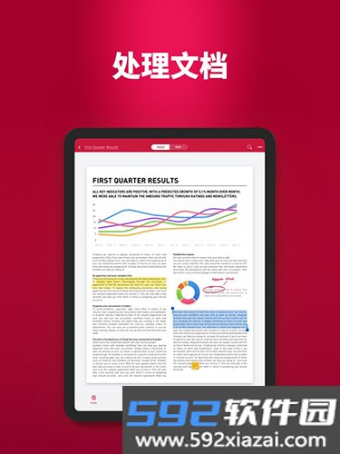 SwiftScan官方版截图2