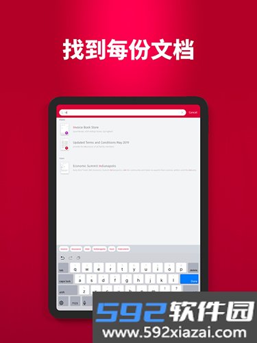 SwiftScan官方版截图4