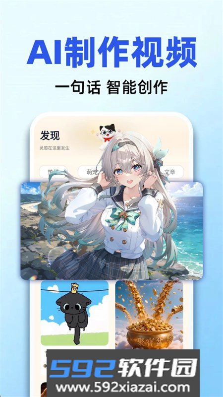 Token AI智能助手app手机版截图2
