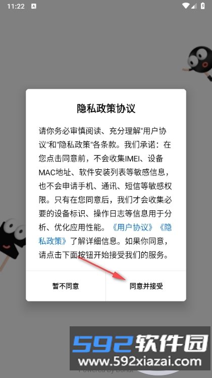 谷仓工厂