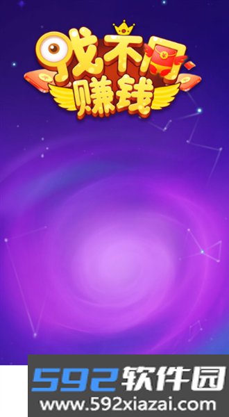 找不同赚钱小游戏截图3
