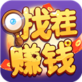 找不同赚钱小游戏