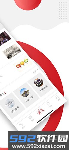 前线手机版截图2