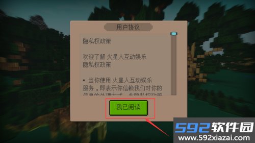 恐龙像素模拟器