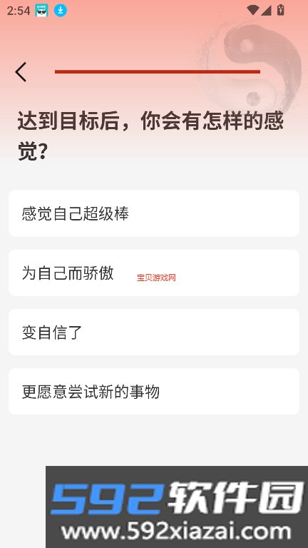 太极学堂app官方下载最新版截图4