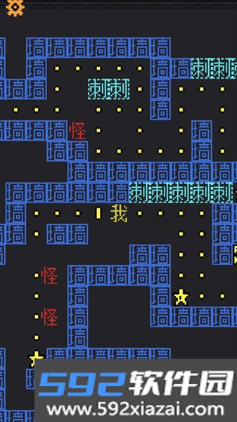 我要吃金豆文字模式截图3