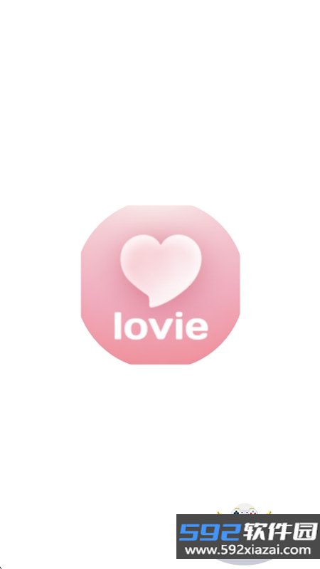 lovie官方免费下载截图1