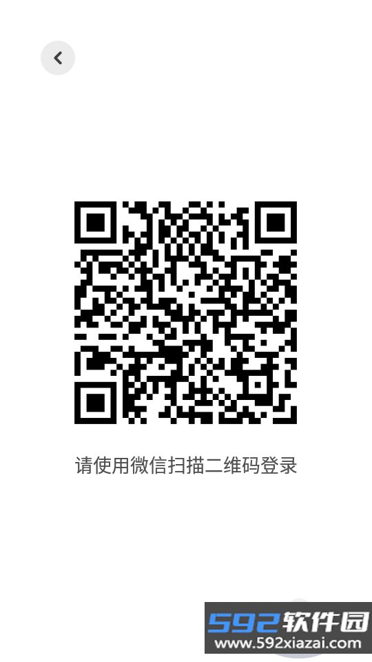 红绿灯领航车机版2026最新版本截图1